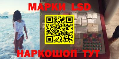 MESCALINE Северобайкальск