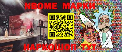 каннабис Абинск