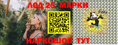 MESCALINE Северобайкальск