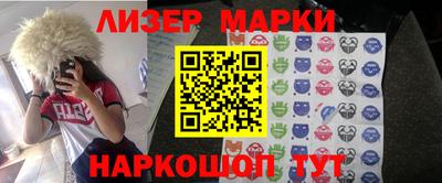 метамфетамин Севастополь