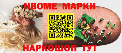 MESCALINE Северобайкальск