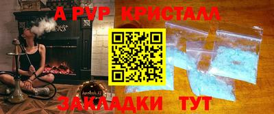 шишки Славянск-на-Кубани