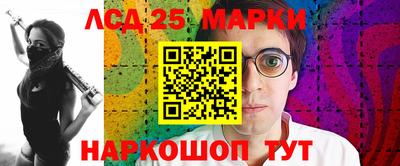 метамфетамин Севастополь
