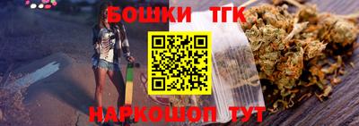 метамфетамин Севастополь