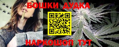 MESCALINE Северобайкальск