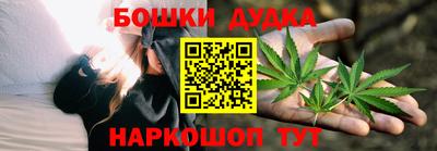 MESCALINE Северобайкальск