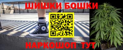 метамфетамин Севастополь