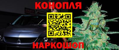 MESCALINE Северобайкальск