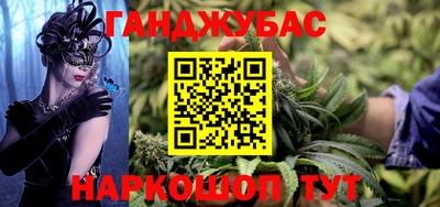 кокаин VHQ Сланцы