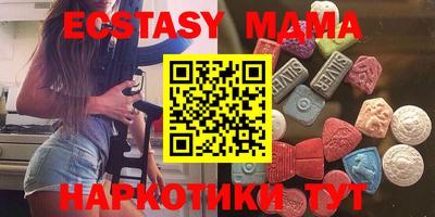 MESCALINE Северобайкальск