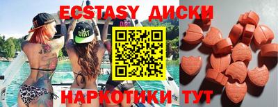 MESCALINE Северобайкальск