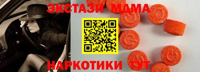 метамфетамин Севастополь