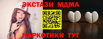 MESCALINE Северобайкальск