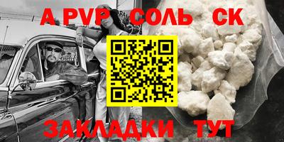 MESCALINE Северобайкальск
