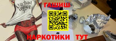 MESCALINE Северобайкальск