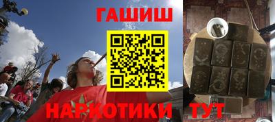 MESCALINE Северобайкальск