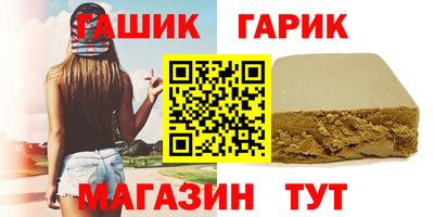 метамфетамин Севастополь