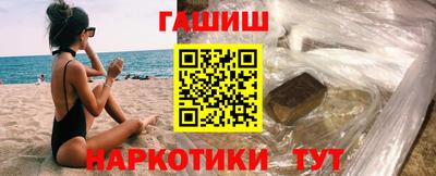 каннабис Абинск