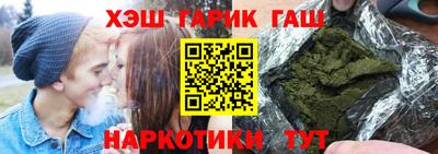 MESCALINE Северобайкальск