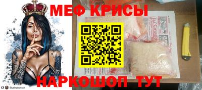 MESCALINE Северобайкальск