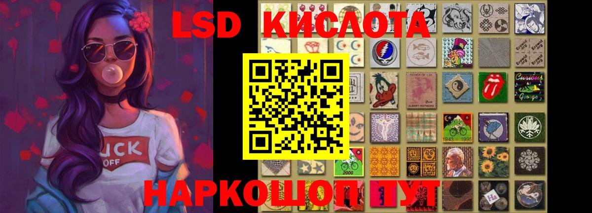 Лсд 25 экстази ecstasy Чапаевск