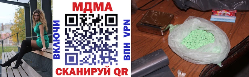 MDMA VHQ закладка mega Чапаевск