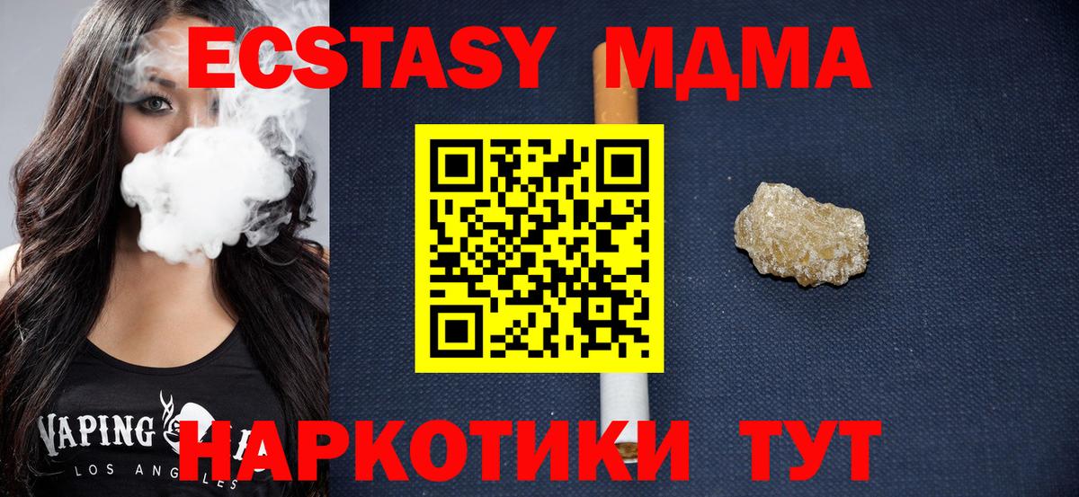 МЕТАМФЕТАМИН Чапаевск