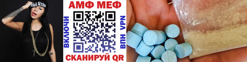 Метамфетамин кристалл  купить   Чапаевск 