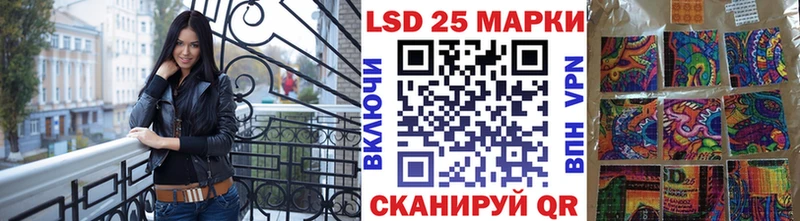 MEGA ССЫЛКА  Чапаевск  Марки 25I-NBOMe 1,5мг 