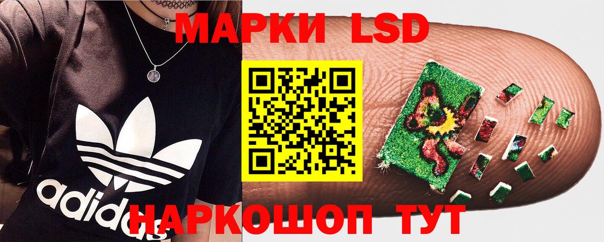 Марки 25I-NBOMe 1,5мг  Марки NBOMe  как найти закладки  Чапаевск  Марки 25I-NBOMe 1,5мг 