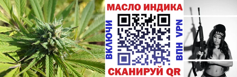 Дистиллят ТГК концентрат  купить   Чапаевск 
