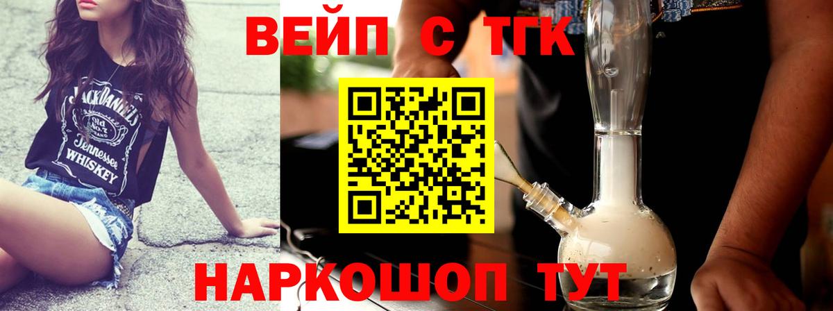 ЭКСТАЗИ  Вход с VPN  КОКАИН  МАРИХУАНА  Гашиш  Чапаевск  Гашиш  Меф  