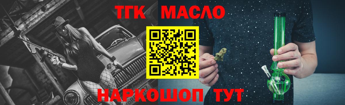 OMG как войти  ТГК Wax  Вход с VPN  Чапаевск 