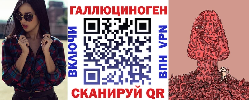 Галлюциногенные грибы Magic Shrooms  купить наркотики цена  Чапаевск 